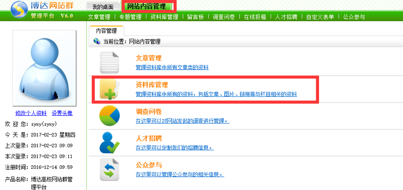 站群程序出售：行业的新兴趋势