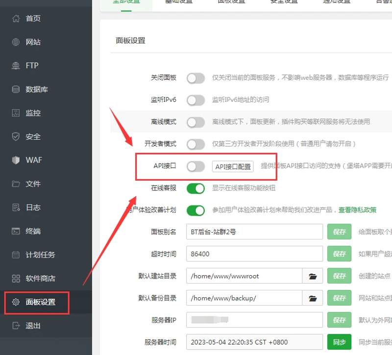 互联网营销新工具：站群软件如何提升网站效率？