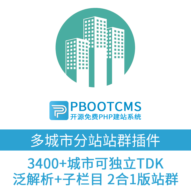 AI站群程序:构筑网络阵地的秘密武器