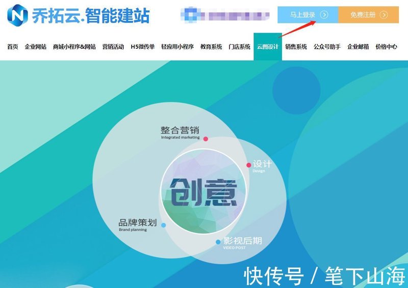 站群系统：网络营销的新风景