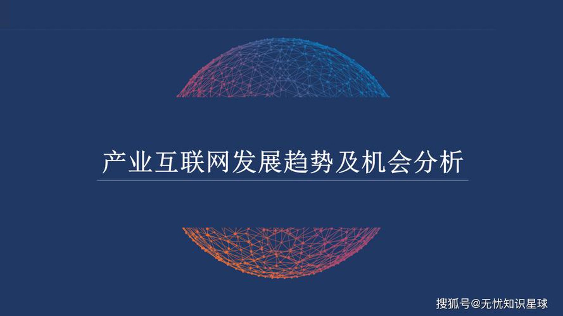 站群程序出售市场观察：从源码交易到AI驱动，企业级站群系统的价值重构
