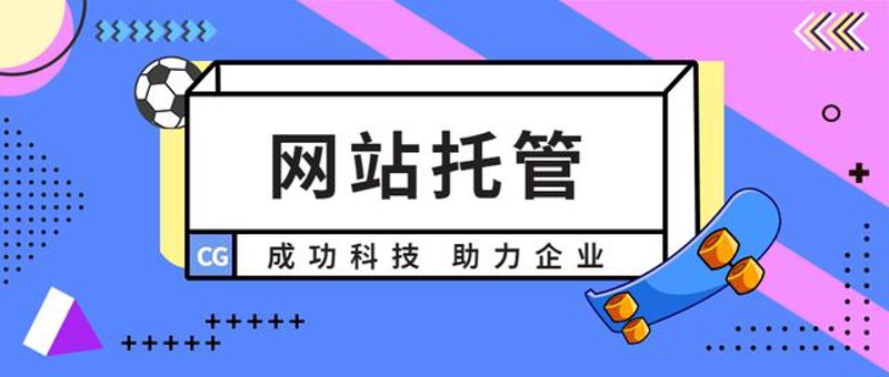从"明码蜘蛛"到"语义系统"：AI时代站群系统的底层逻辑重构