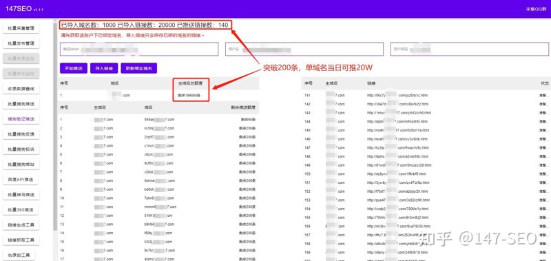 AI站群程序：开启互联网新时代